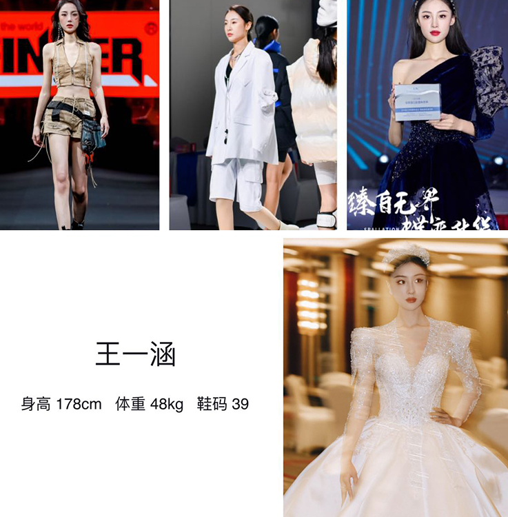 Wang Yihan