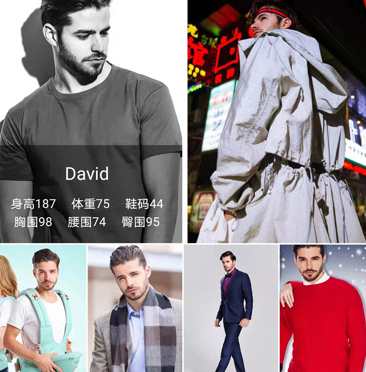 David